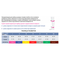 Компрессионные гольфы mediven struva 23