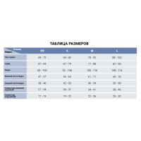 Шорты косметологические от талии до середины бедра lipomed basic