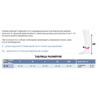 Мужские профилактические компрессионные гольфы medi travel