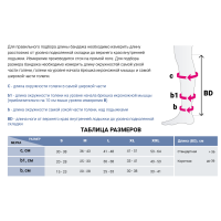 РНК бандаж на голень circaid JUXTAFIT essentials lower leg
